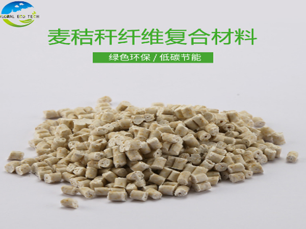 廢塑料堆積難以處理，可降解秸稈材料來解圍